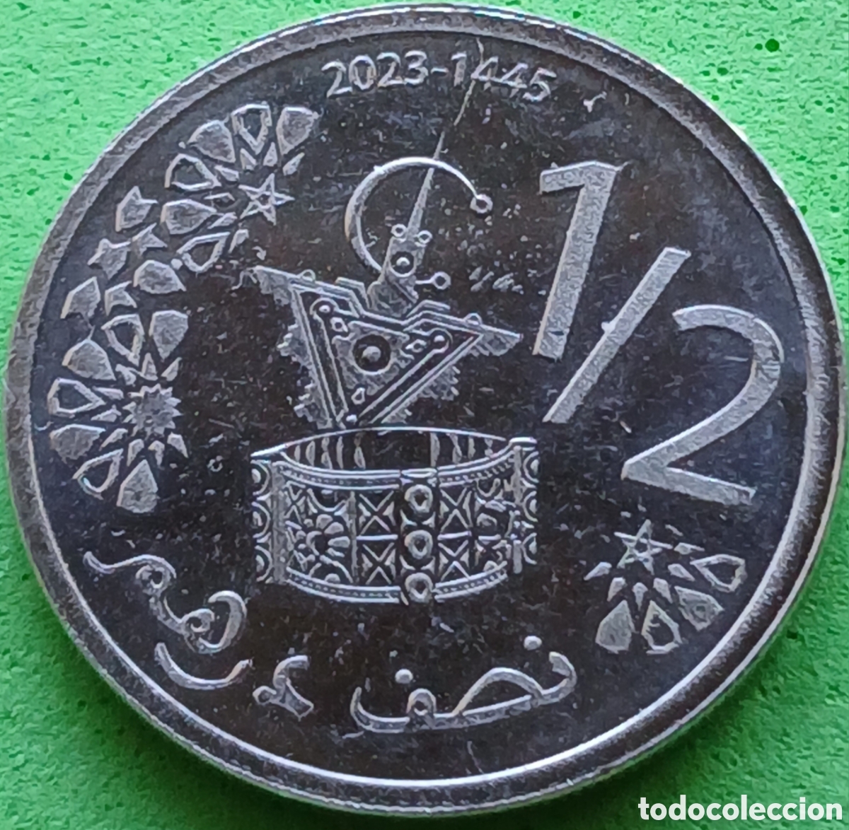 Monedas antiguas de &Aacute;frica: Marruecos &frac12; dirham 2023 UC#3
