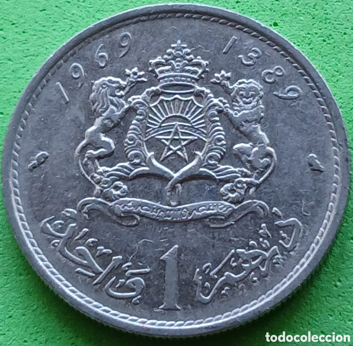 Monedas antiguas de &Aacute;frica: Marruecos 1 dirham 1969 Y#56