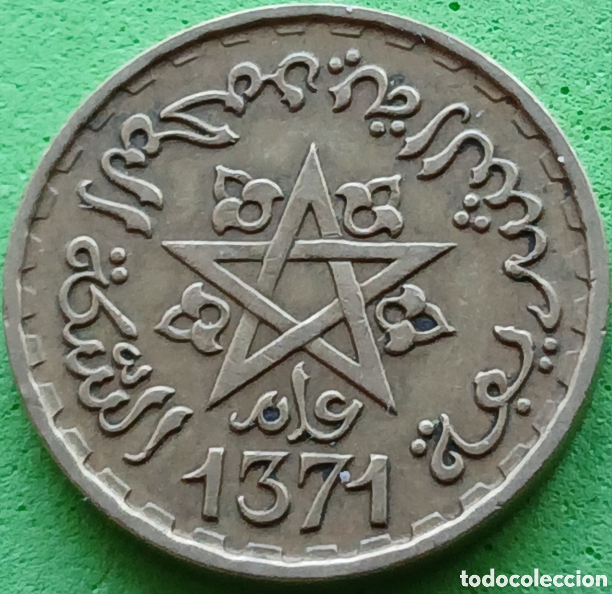 Monedas antiguas de &Aacute;frica: Marruecos 10 francos 1952 Y#49