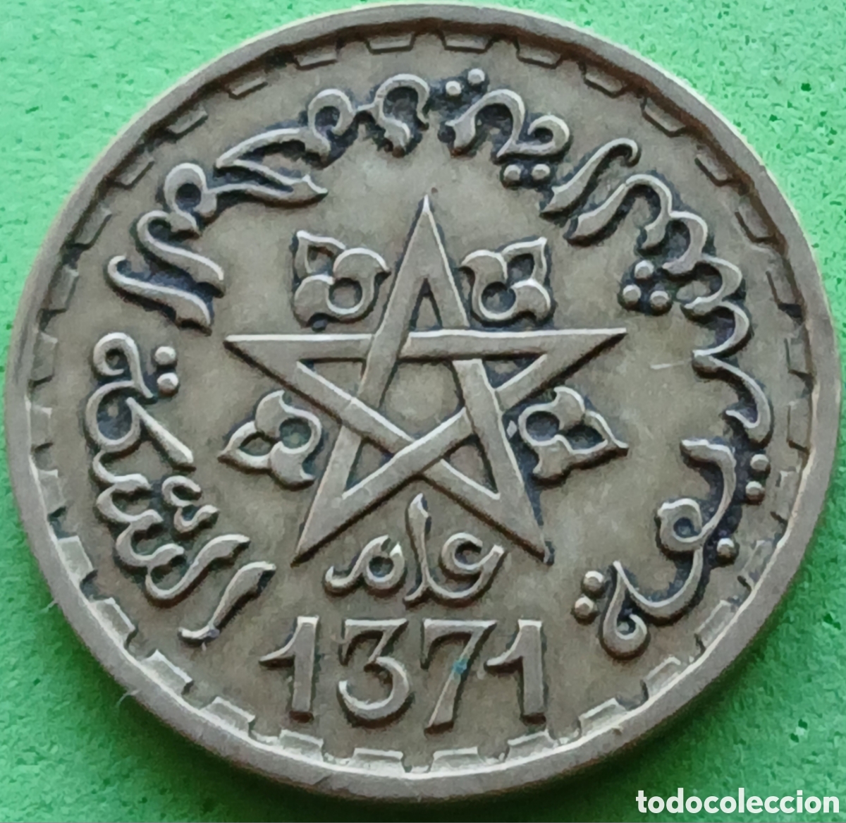 Monedas antiguas de &Aacute;frica: Marruecos 20 francos 1952 Y#50