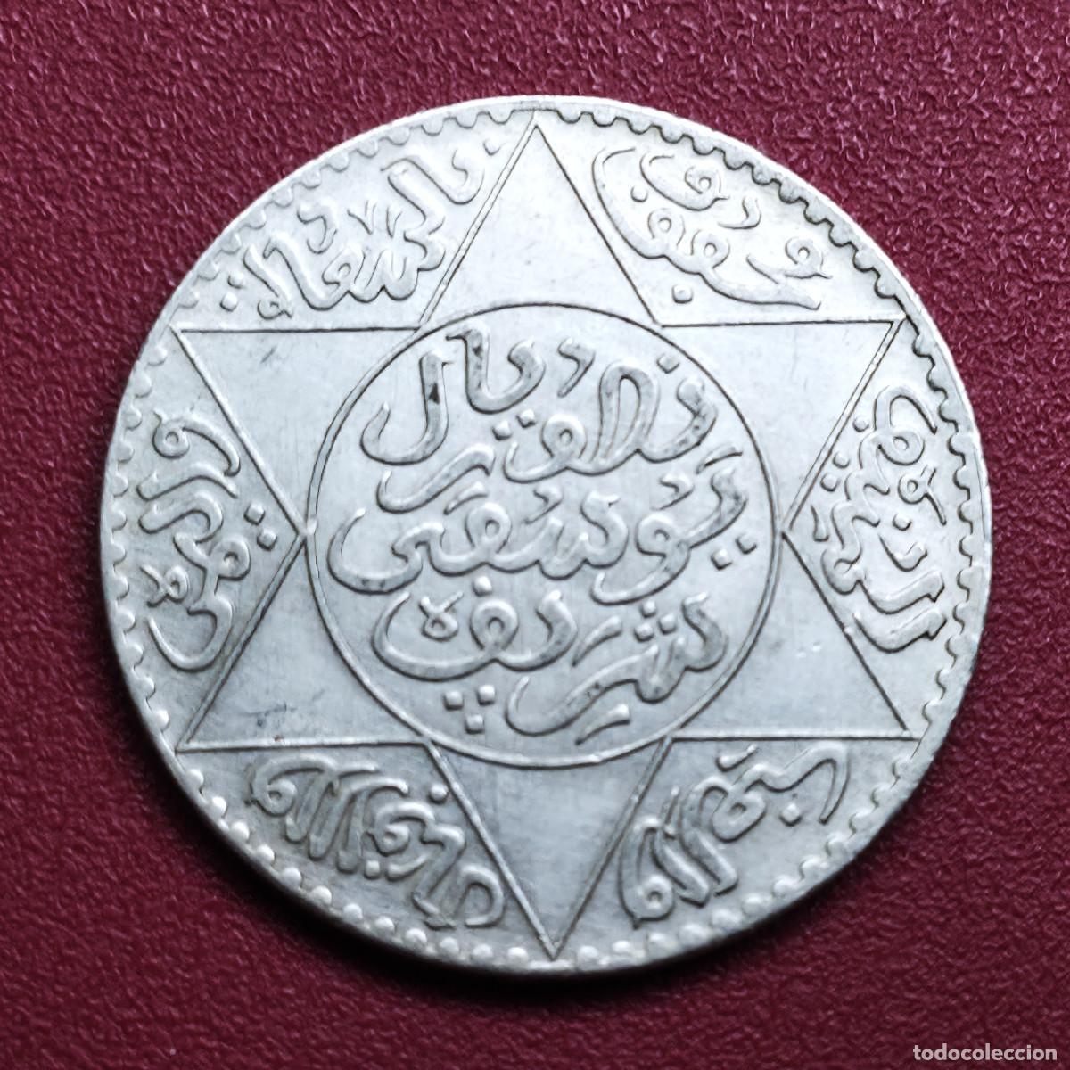 Monedas antiguas de &Aacute;frica: MONEDA DE PLATA MARRUECOS 5 DIRHAMS 1336 EBC - Foto 2