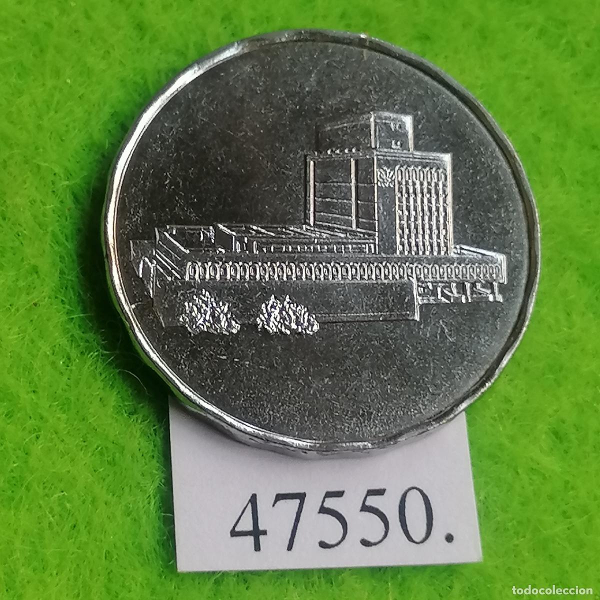 Monedas antiguas de &Aacute;frica: Yemen, 5 riales, 1425/2004