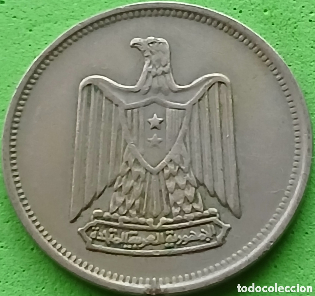 Alte M&uuml;nzen aus Afrika: Egipto 5 piastras 1967 km#412