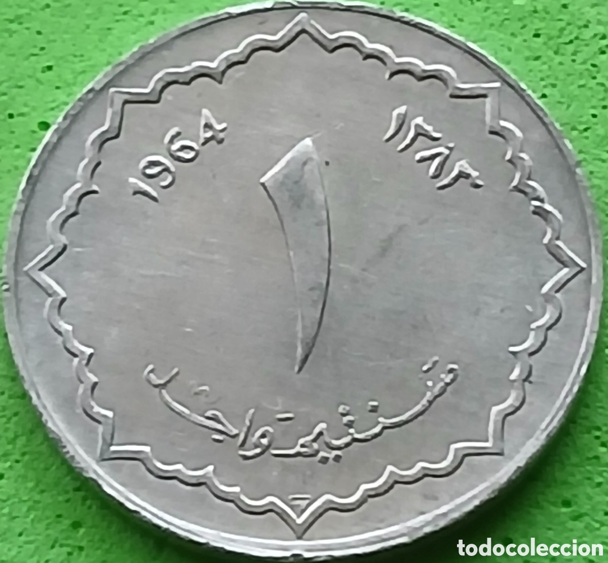 Monedas antiguas de &Aacute;frica: Argelia 1 c&eacute;ntimo 1964 km#94
