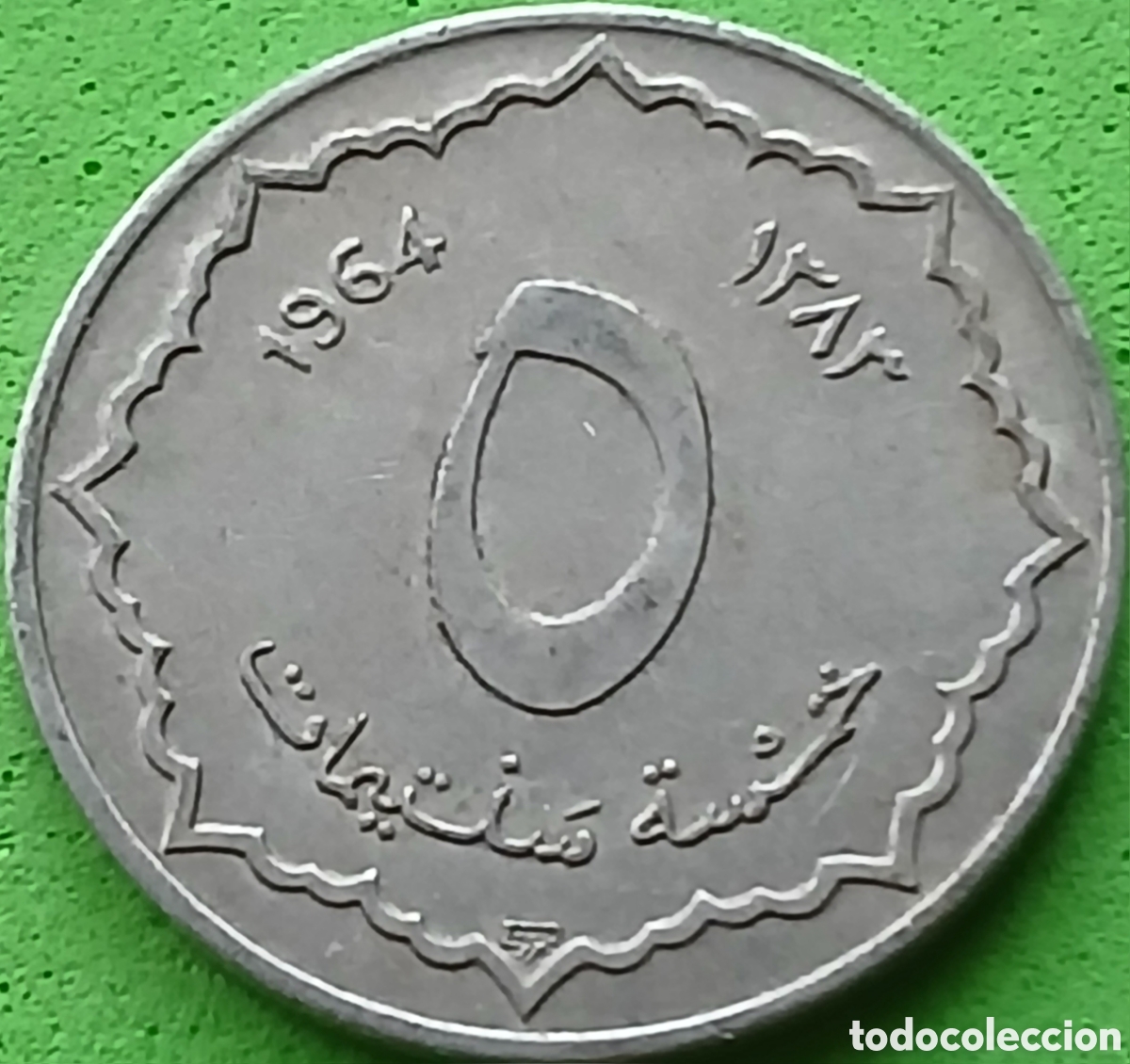Monedas antiguas de &Aacute;frica: Argelia 5 c&eacute;ntimos 1964 km#96