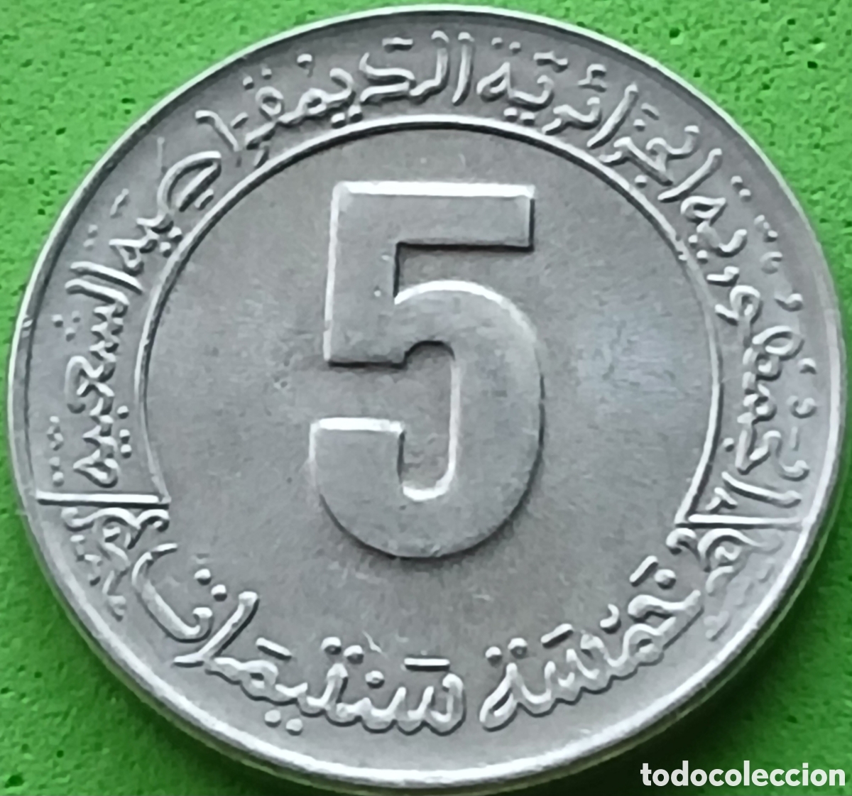 Monedas antiguas de &Aacute;frica: Argelia 5 c&eacute;ntimos 1985 km#116 FAO, Digito 8 en fechas de forma rectangular