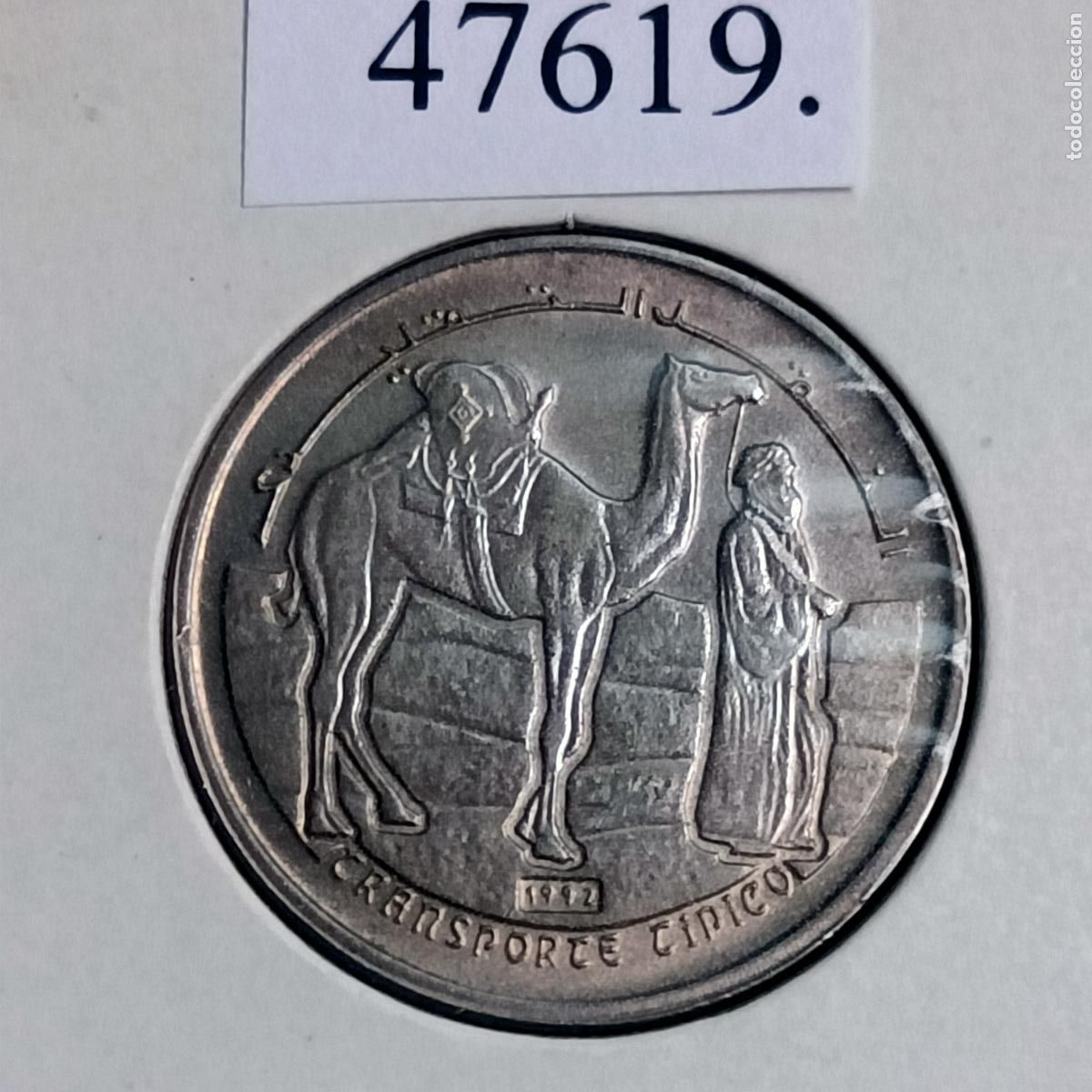 Monedas antiguas de &Aacute;frica: Rep&uacute;blica &Aacute;rabe Saharaui Democr&aacute;tica 2 pesetas 1992, RASD ,