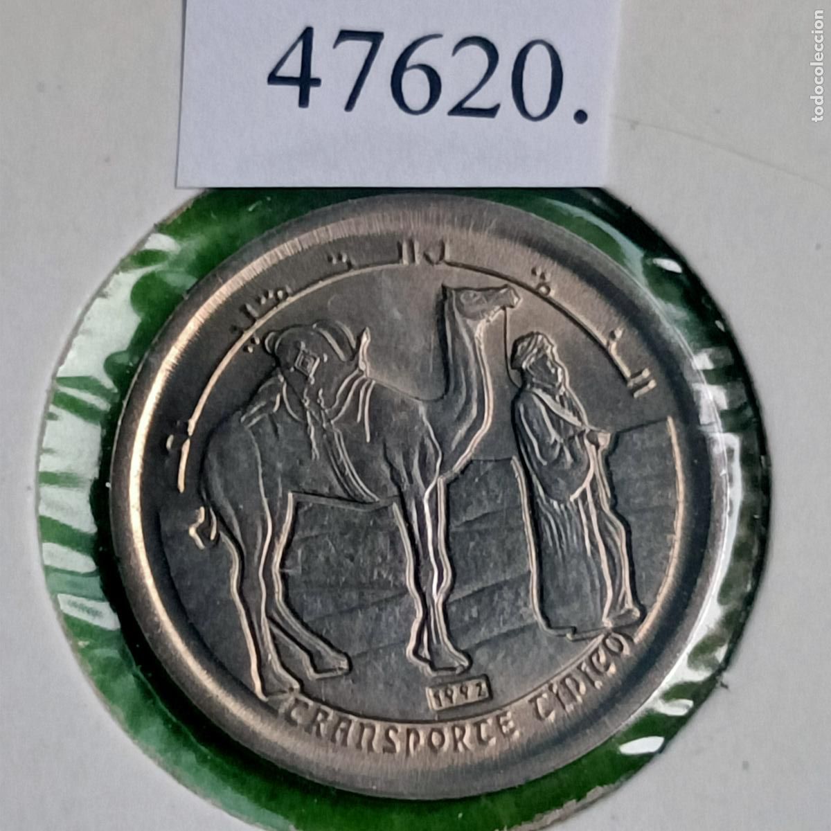 Monedas antiguas de &Aacute;frica: Rep&uacute;blica &Aacute;rabe Saharaui Democr&aacute;tica 5 pesetas 1992, RASD ,