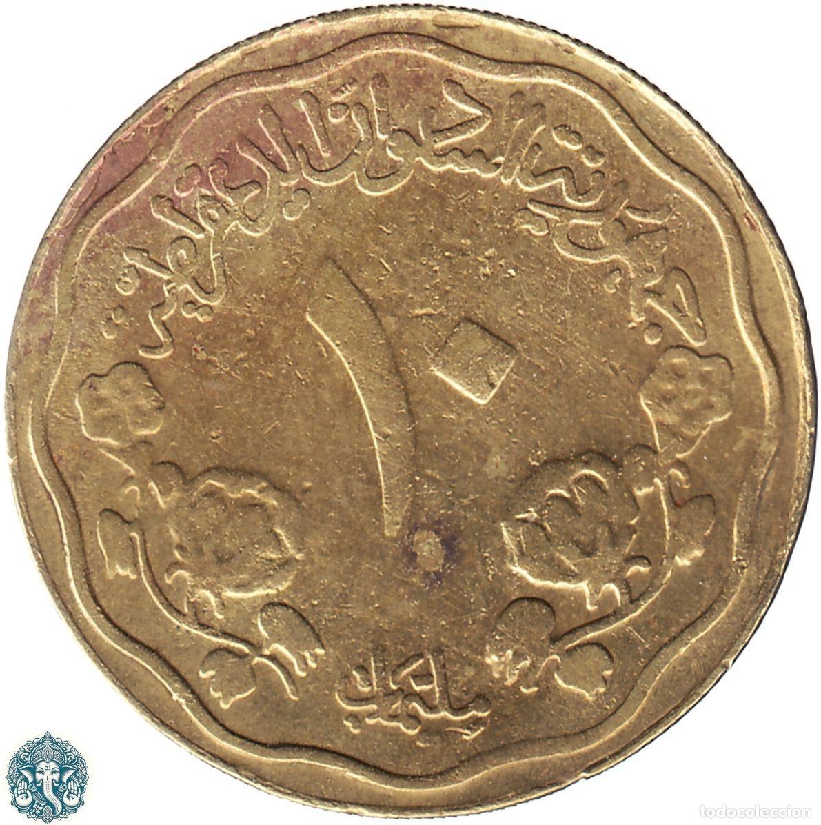 Monedas antiguas de &Aacute;frica: SUD&Aacute;N 10 Millimes AH1400 ١٤٠٠ 1980 ١٩٨٠ KM#111