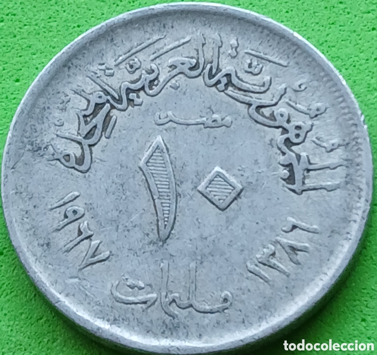 Monedas antiguas de &Aacute;frica: Egipto 10 milliemes 1967 km#411
