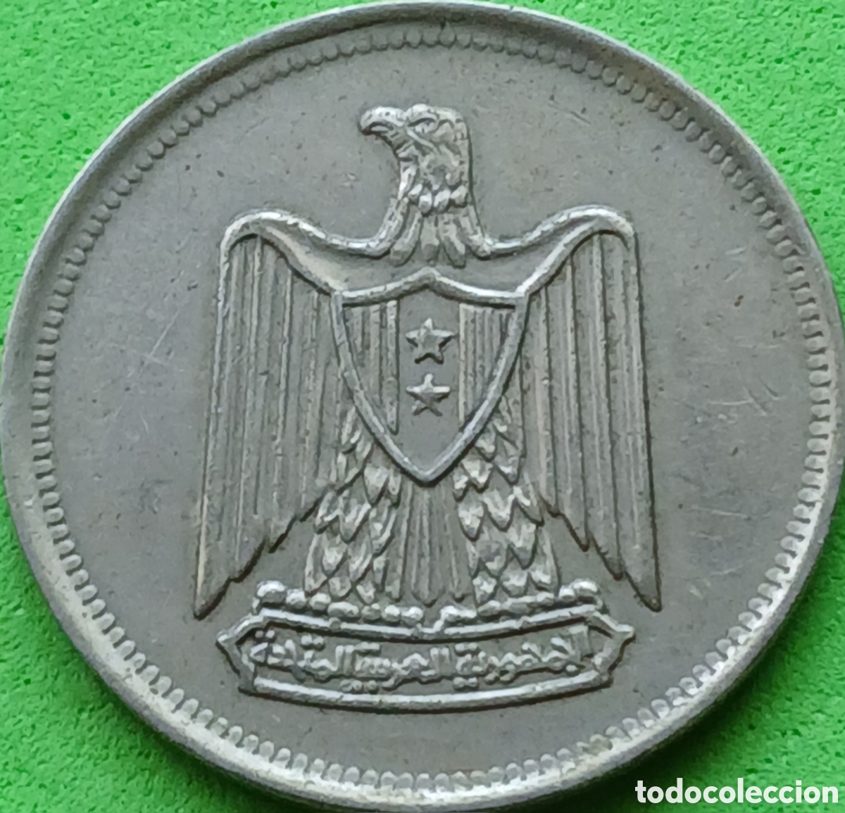 Monedas antiguas de &Aacute;frica: Egipto 5 piastras 1967 km#412