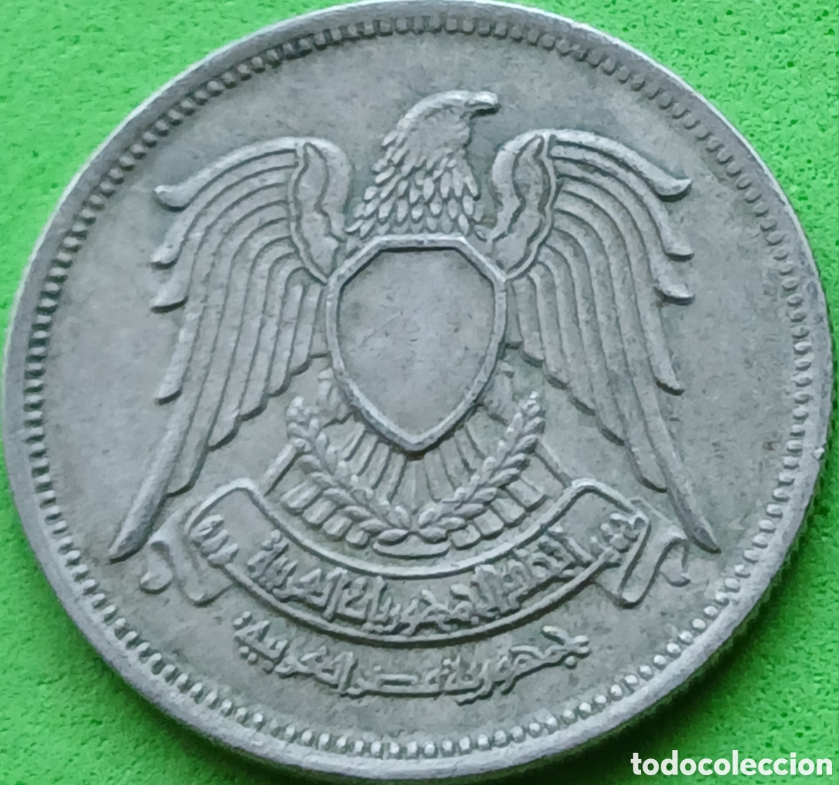 Monedas antiguas de &Aacute;frica: Egipto 10 piastras 1972 km#430