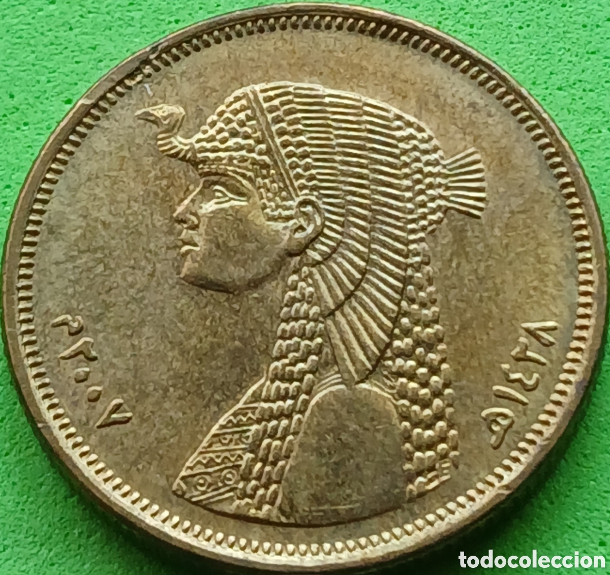 Monedas antiguas de &Aacute;frica: Egipto 50 piastras 2007 km#942.2