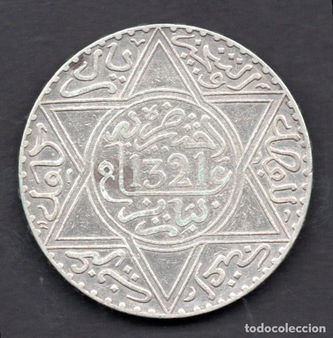 Monedas antiguas de &Aacute;frica: MARRUECOS - 1 RIAL de PLATA 1321