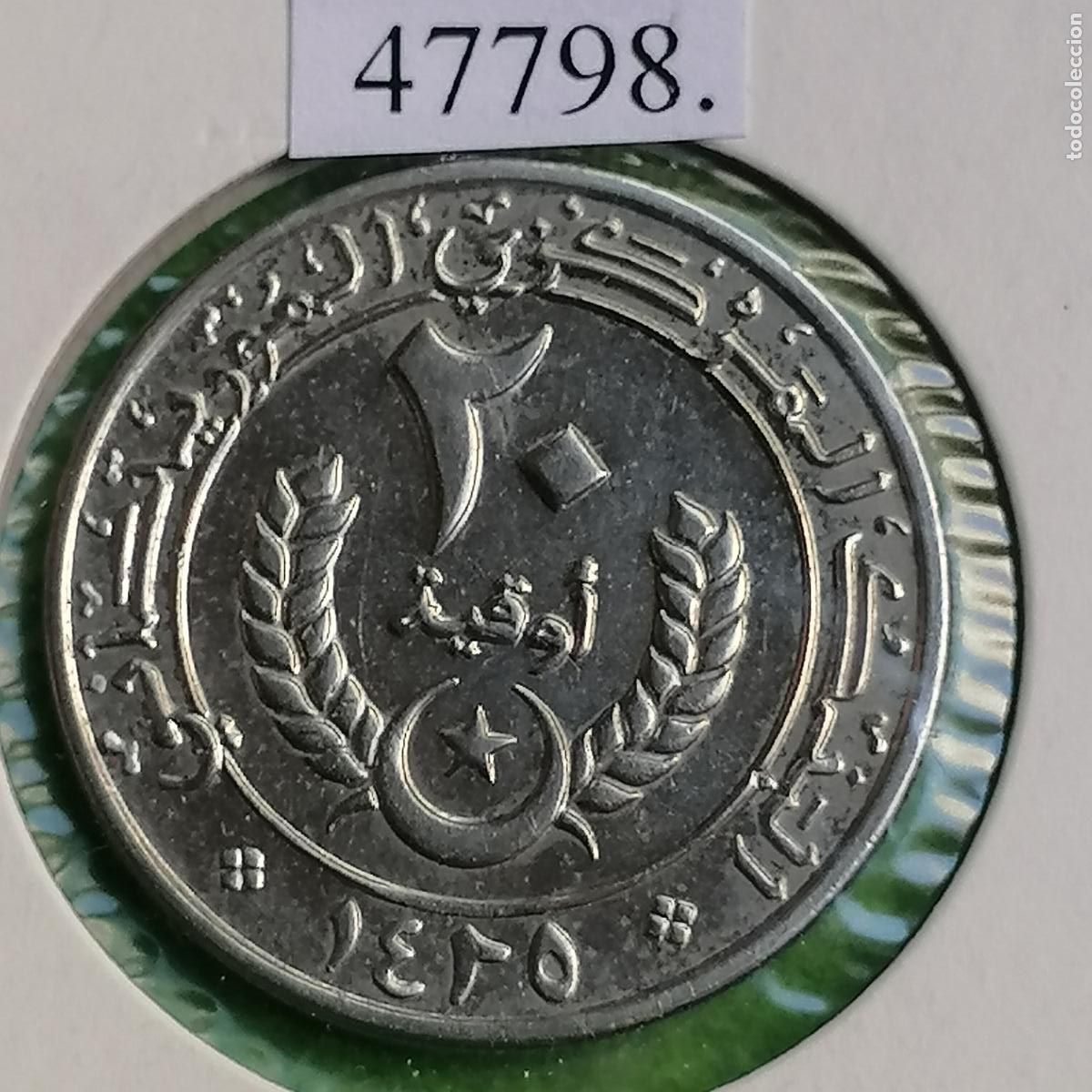 Monedas antiguas de &Aacute;frica: Mauritania 20 ouguiya 1425/ 2004