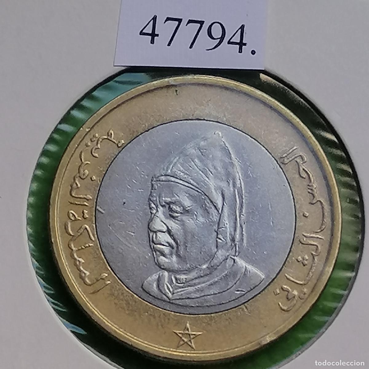 Monedas antiguas de &Aacute;frica: Marruecos 10 Dirham 1415/1995, bimetalica