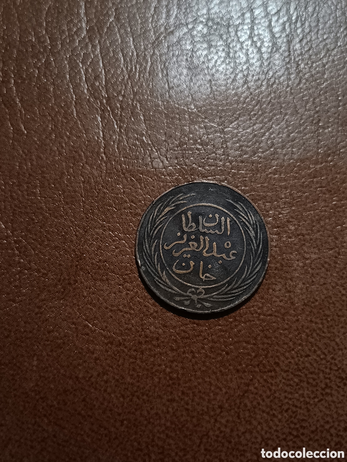 Monedas antiguas de &Aacute;frica: 1 KHARUB 1865 - TUNEZ