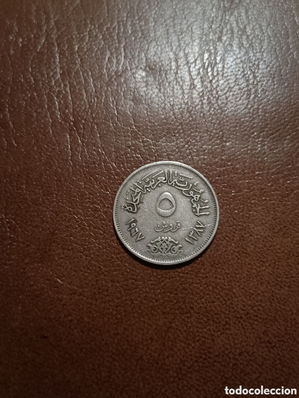 Monedas antiguas de &Aacute;frica: 5 PIASTRAS 1972 - EGIPTO - Foto 2