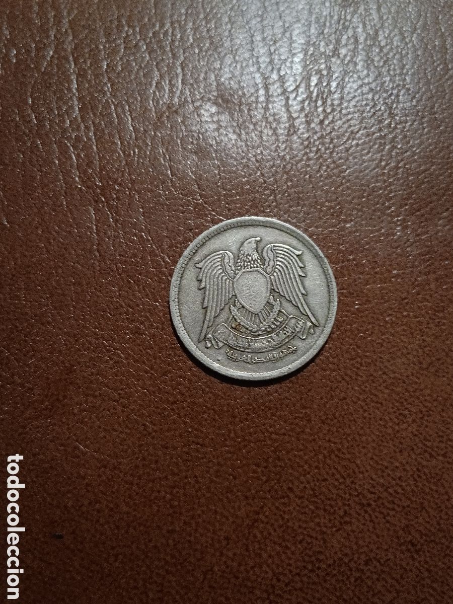 Monedas antiguas de &Aacute;frica: 5 PIASTRAS 1967 - EGIPTO