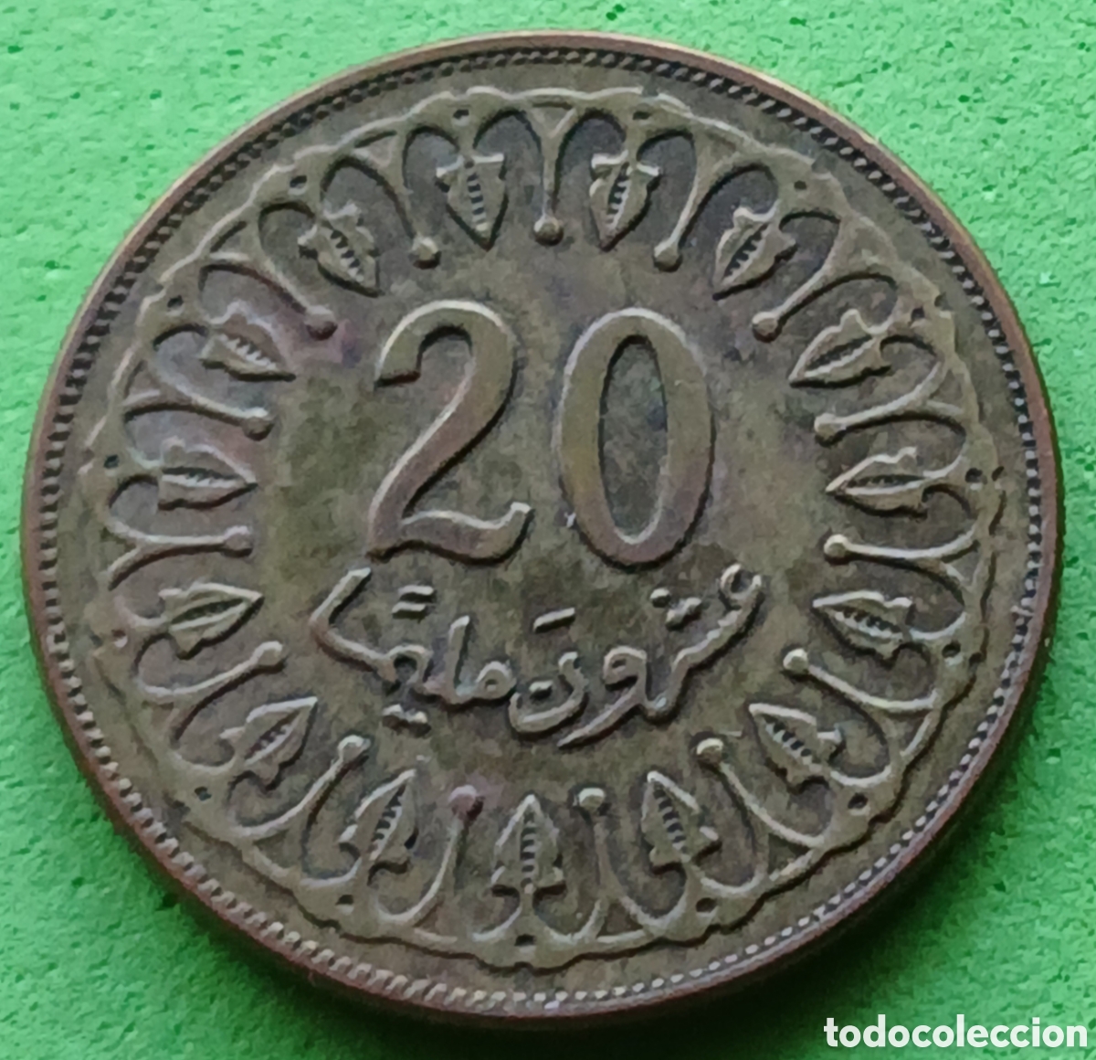 Monedas antiguas de &Aacute;frica: T&uacute;nez 20 millimes 2007 km#307a