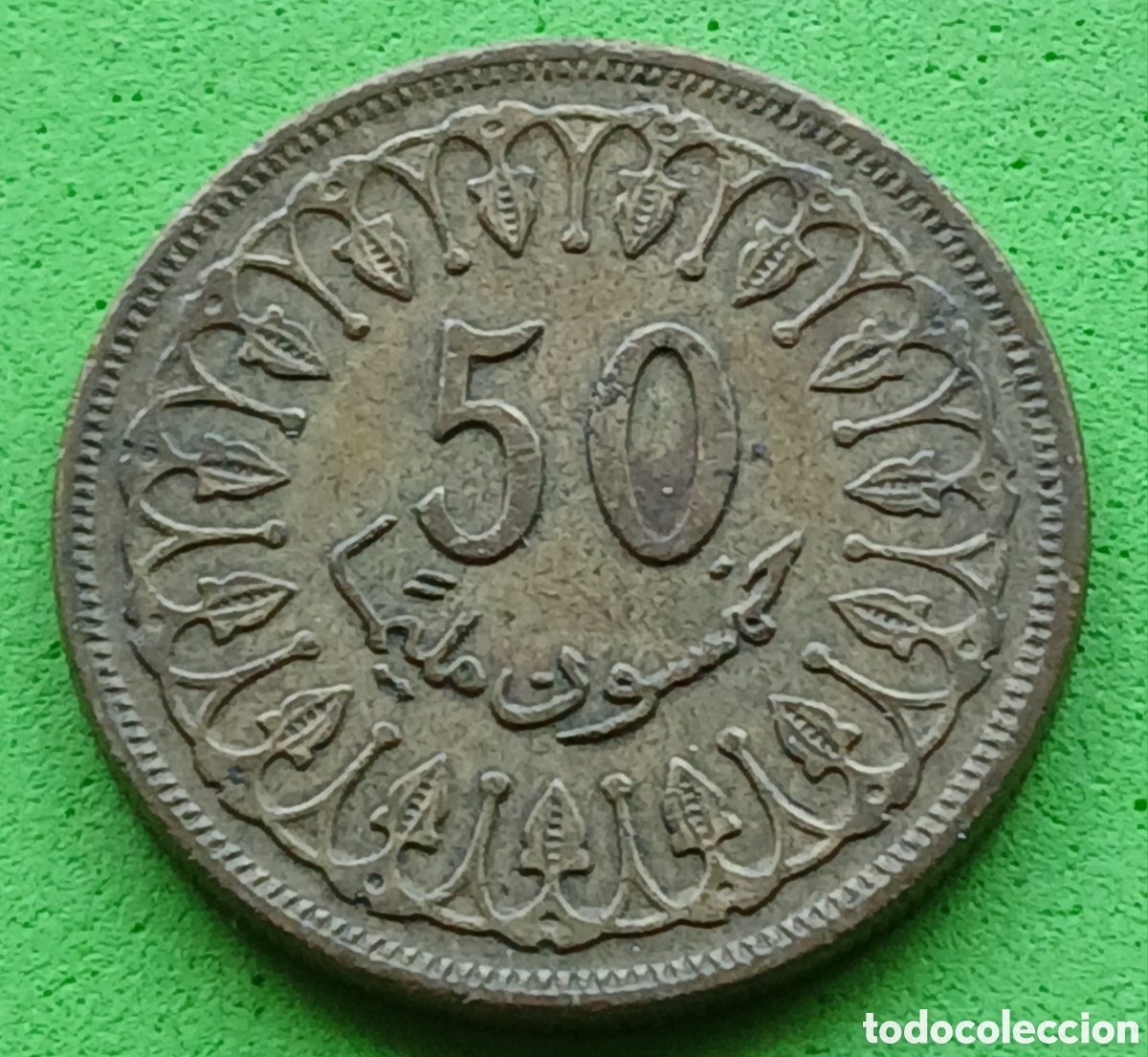 Monedas antiguas de &Aacute;frica: T&uacute;nez 50 millimes 1960 km#308