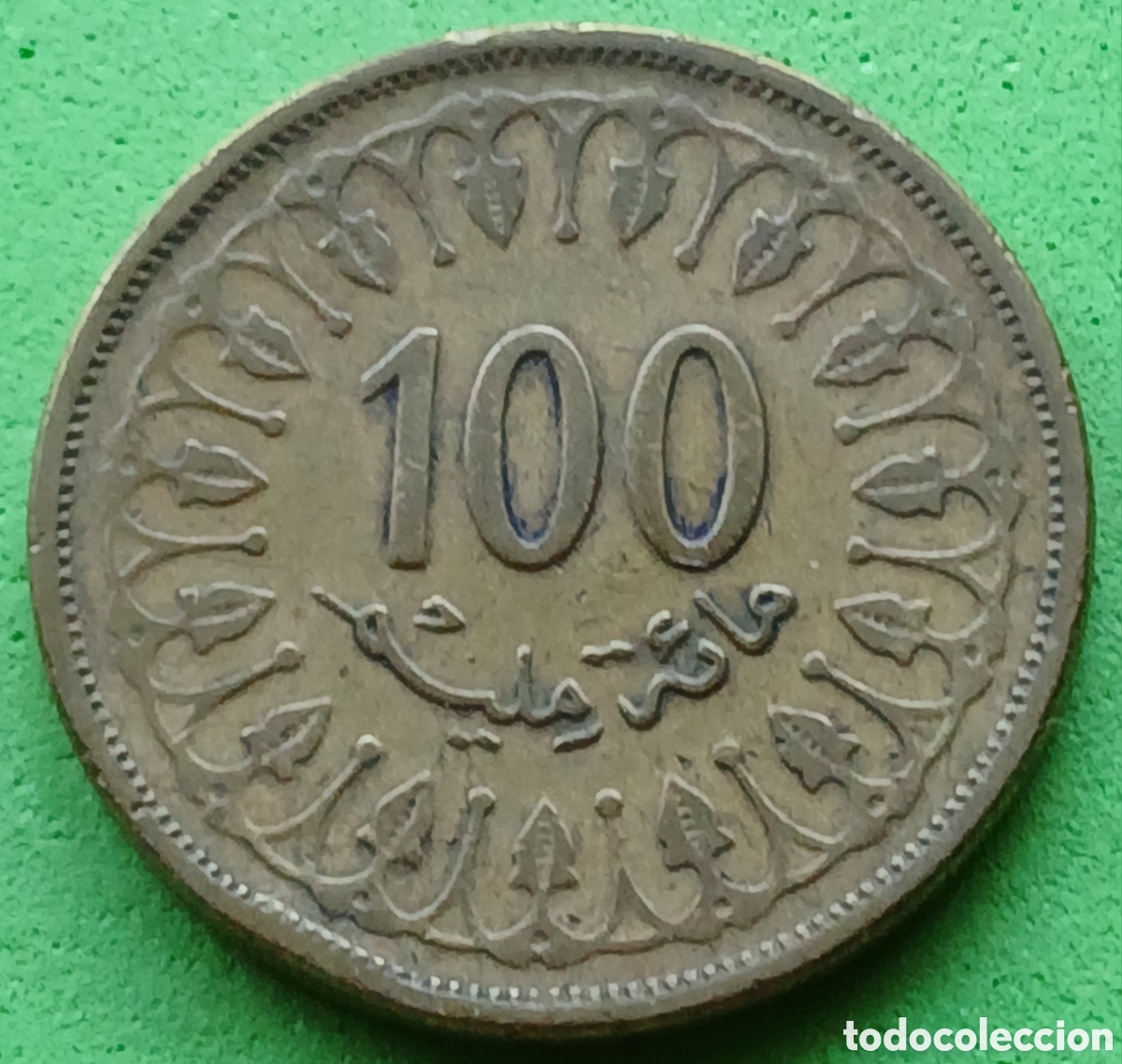 Monedas antiguas de &Aacute;frica: T&uacute;nez 100 millimes 1997 km#309