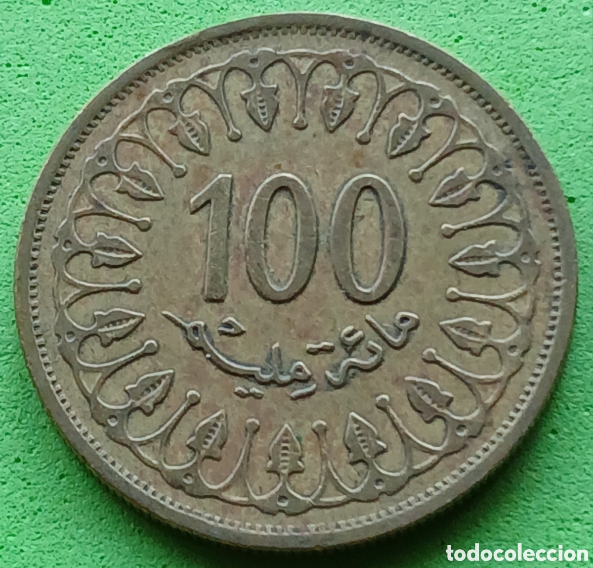 Monedas antiguas de &Aacute;frica: T&uacute;nez 100 millimes 2005 km#309