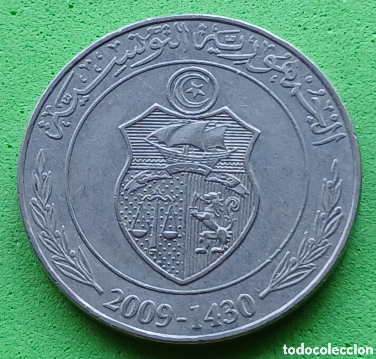 Monedas antiguas de &Aacute;frica: T&uacute;nez 1 dinar 2009 km#347