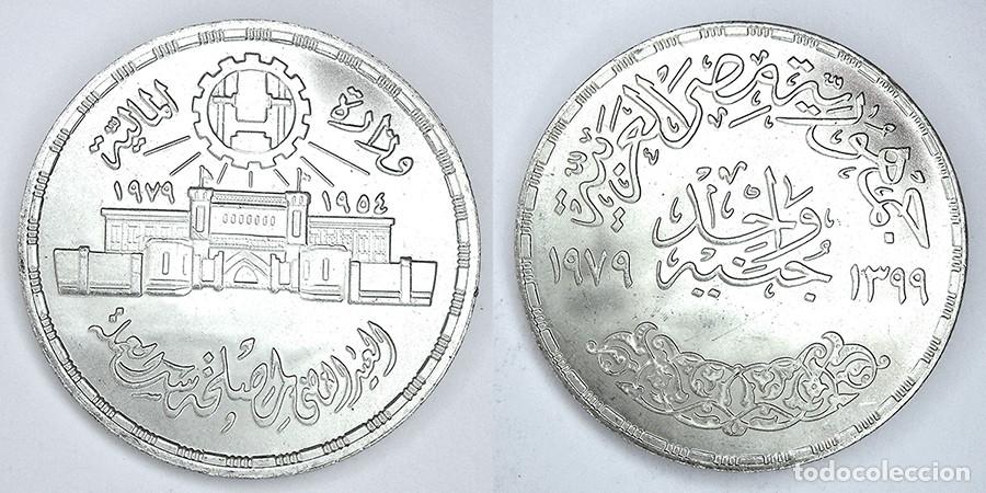 Monedas antiguas de &Aacute;frica: EGIPTO - LIBRA - 1979- PLATA - NO CIRCULADA