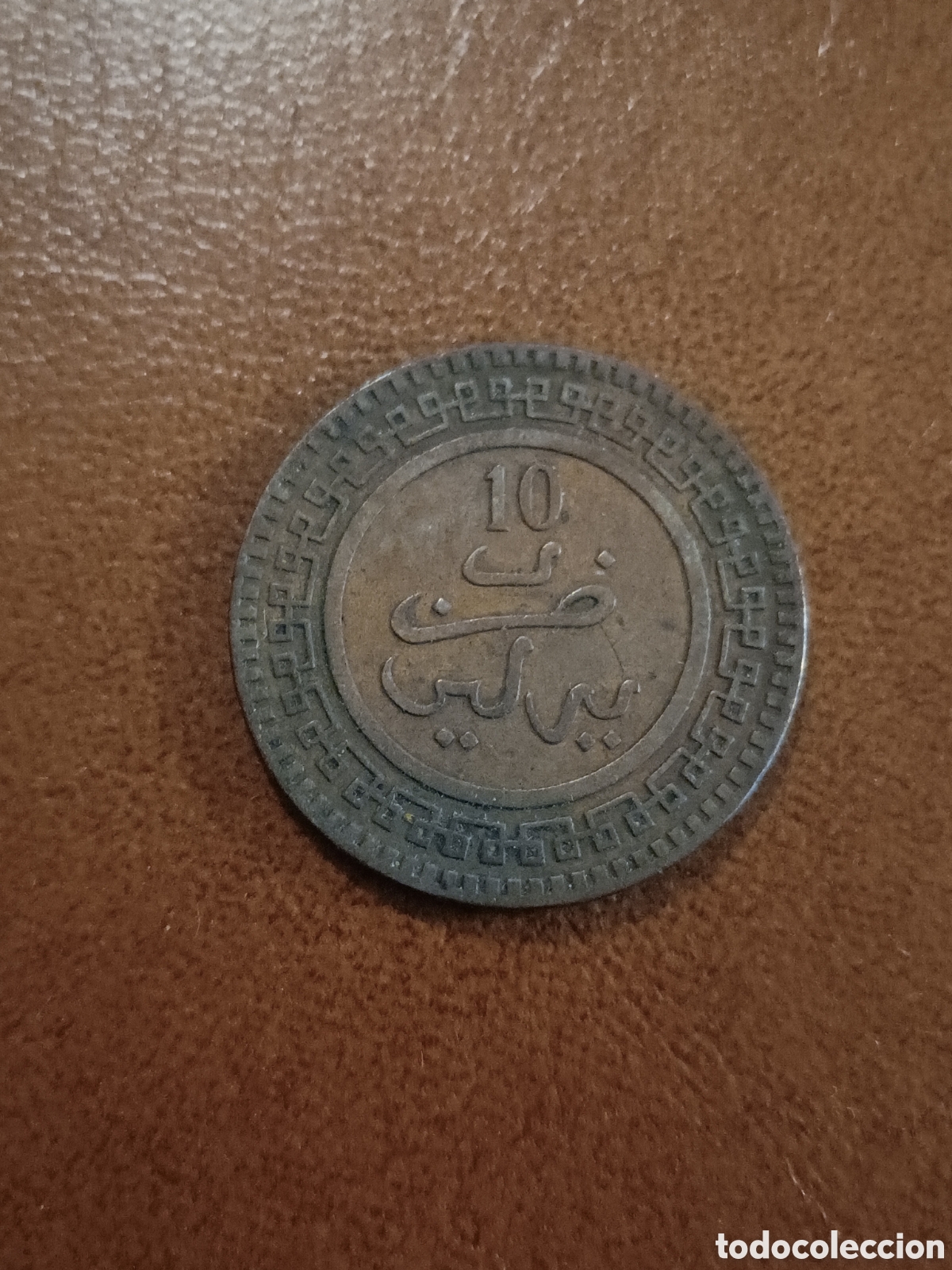 Monedas antiguas de &Aacute;frica: 10 MAZUNAS 1903 - MARRUECOS