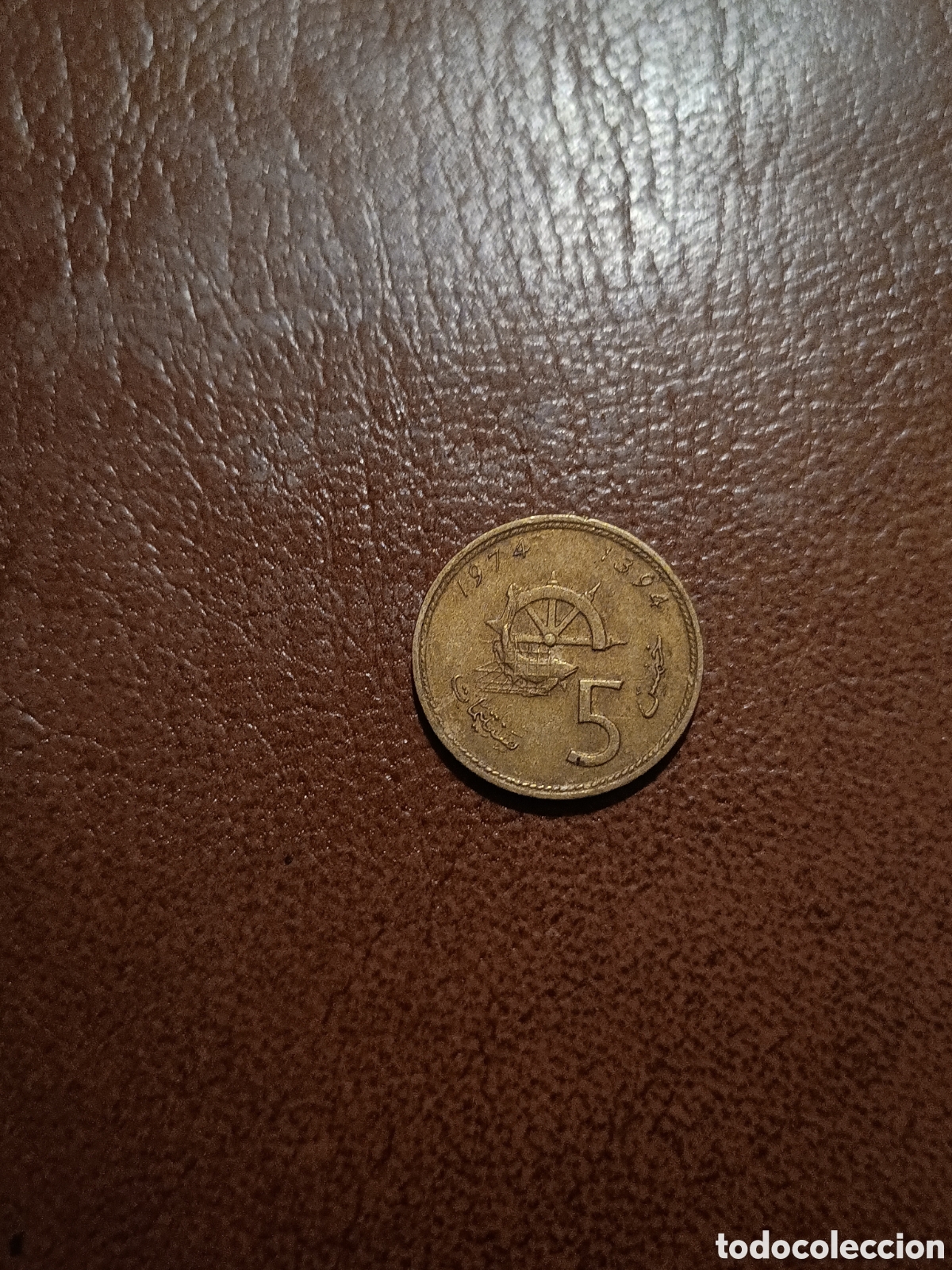 Monedas antiguas de &Aacute;frica: 5 SANTIMAT 1974 - MARRUECOS
