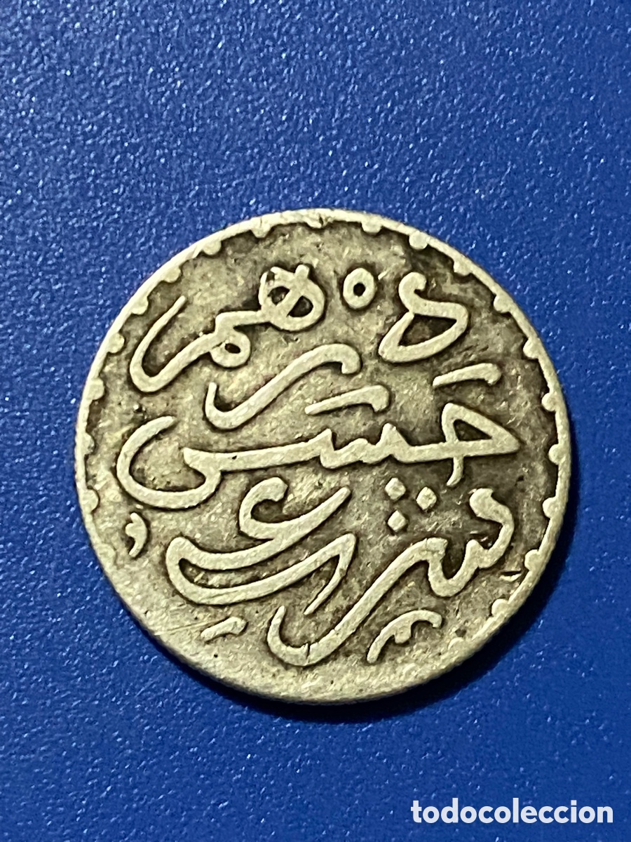 Monedas antiguas de &Aacute;frica: 1 Dirham Martuecos Plata AG 1311-1893