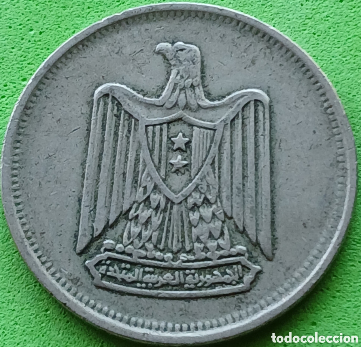 Monedas antiguas de &Aacute;frica: Egipto 5 piastras 1967 km#412