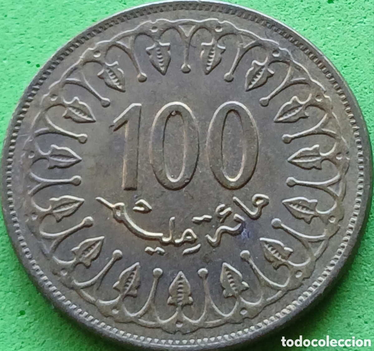 Monedas antiguas de &Aacute;frica: T&uacute;nez 100 millimes 2008 km#309