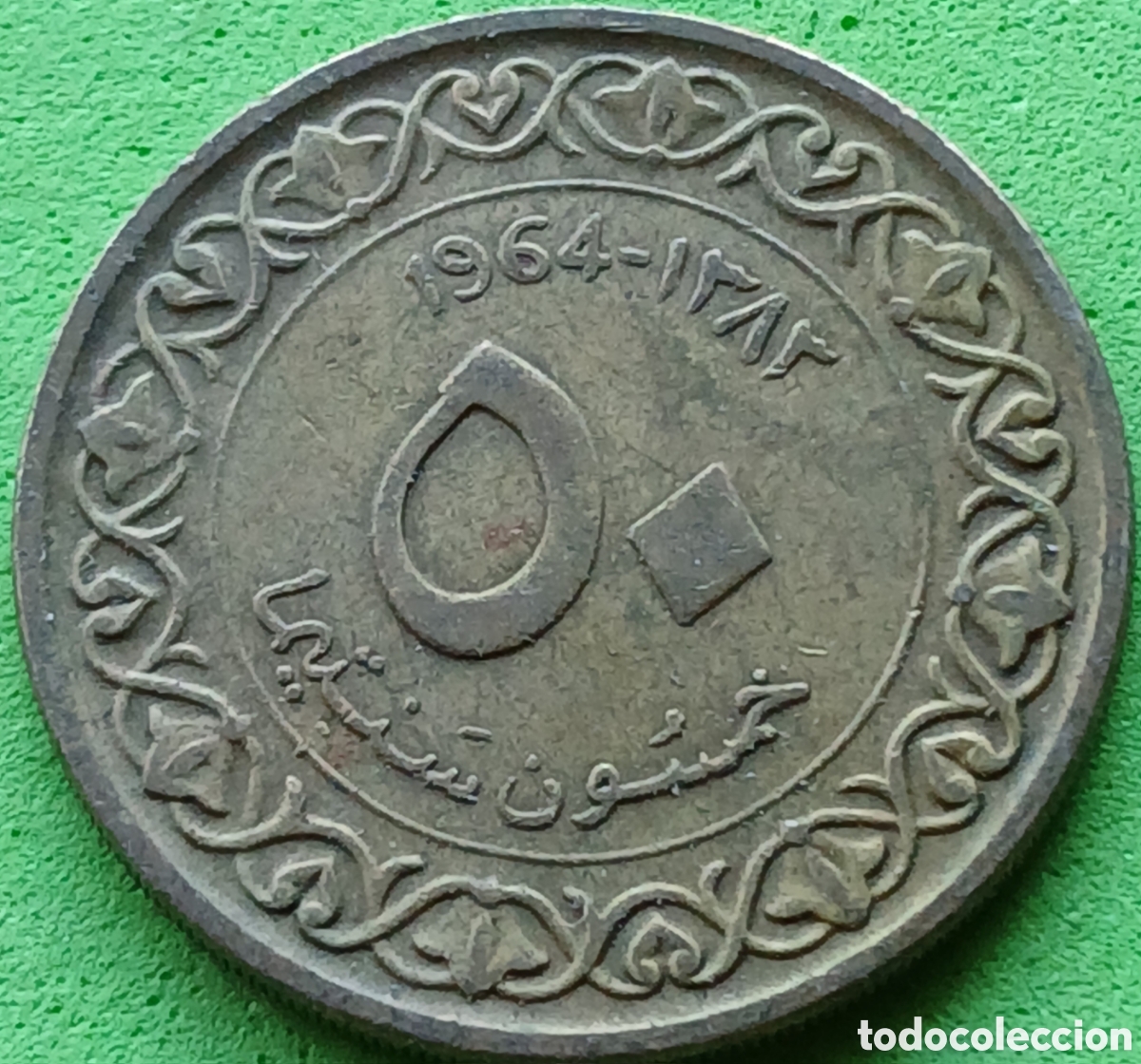 Monedas antiguas de &Aacute;frica: Argelia 50 c&eacute;ntimos 1964 km#99