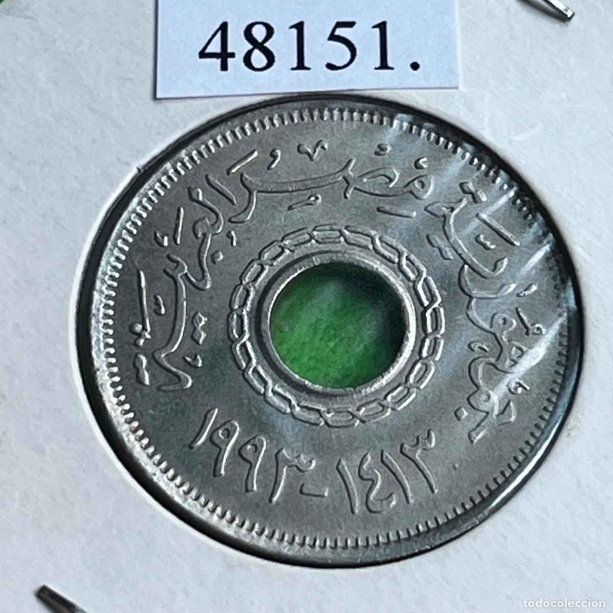 Monedas antiguas de &Aacute;frica: Egipto 25 piastras, 1413/1993, qirsh