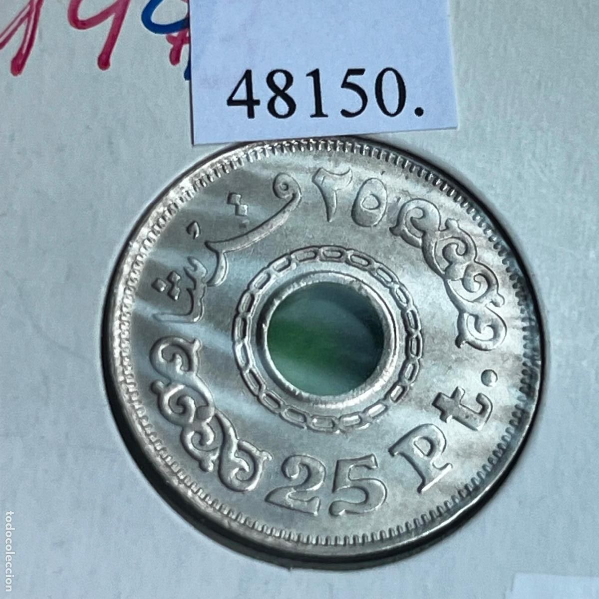 Monedas antiguas de &Aacute;frica: Egipto 25 piastras, 1413/1993, qirsh