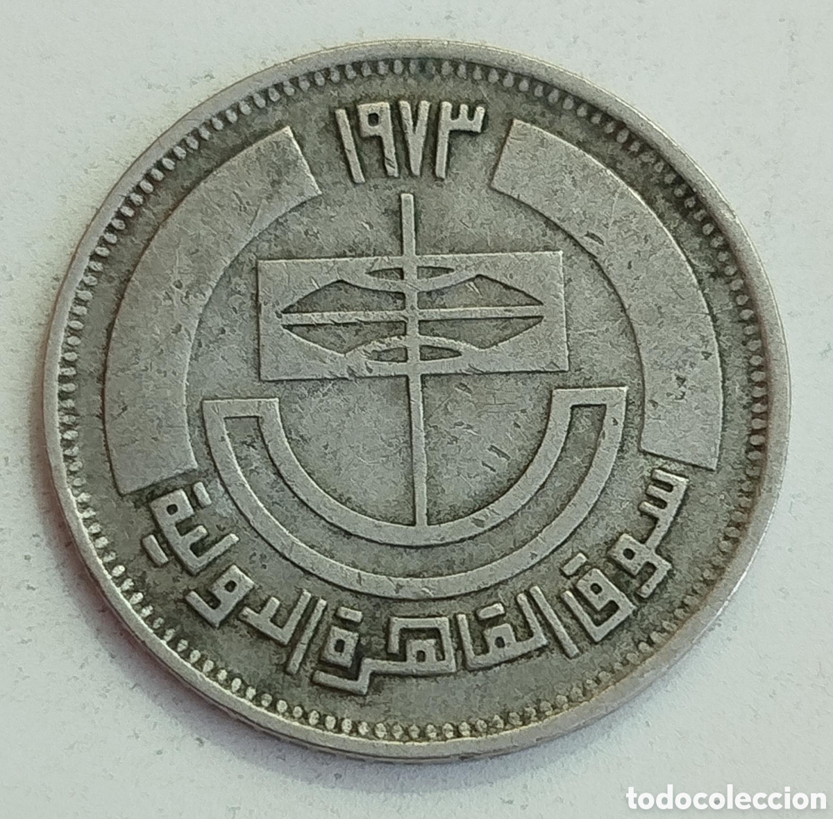 Monedas antiguas de &Aacute;frica: Moneda de 5 Piastras de Egipto 1973 - Feria Estatal del Cairo