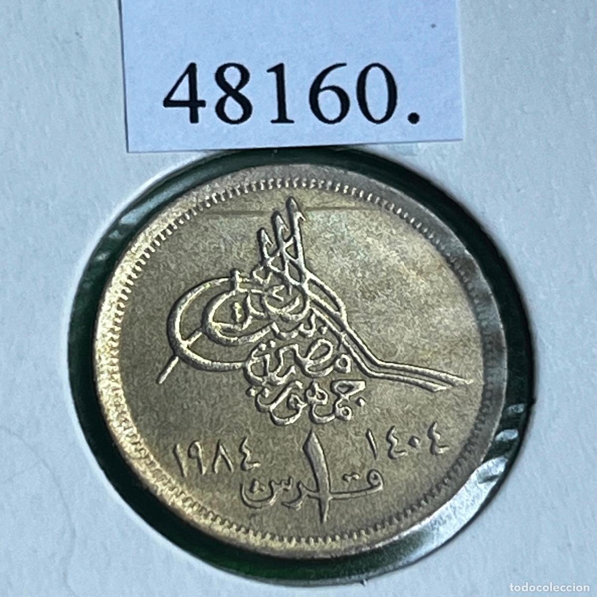 Monedas antiguas de &Aacute;frica: Egipto 1 piastra 1984/1404