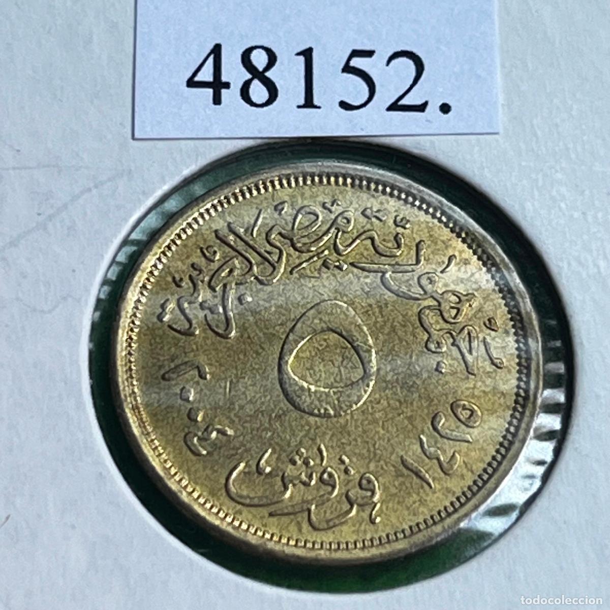 Monedas antiguas de &Aacute;frica: Egipto 5 piastras 2004/1425