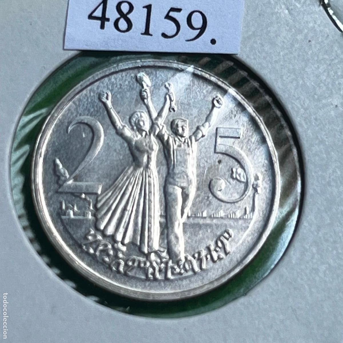 Monedas antiguas de &Aacute;frica: Etiopia 25 c&eacute;ntimos 1969 (1977 dC)