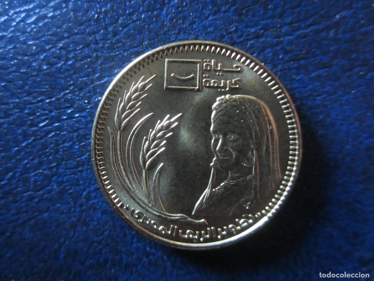 Monedas antiguas de &Aacute;frica: Egipto 50 piastras 2021 Desarrollo del campo egipcio