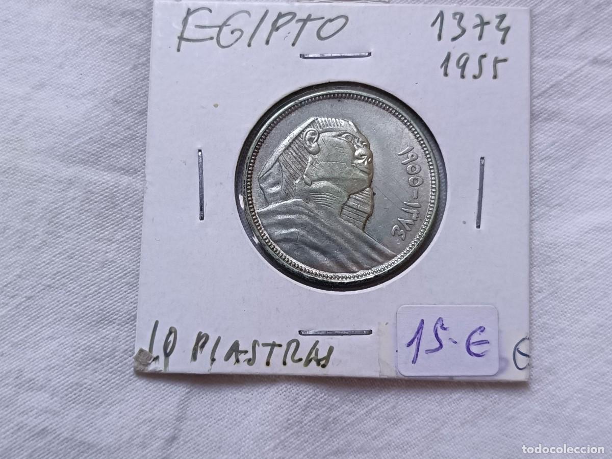 Monedas antiguas de &Aacute;frica: Antigua Moneda de Egipto, en estuche de cart&oacute;n