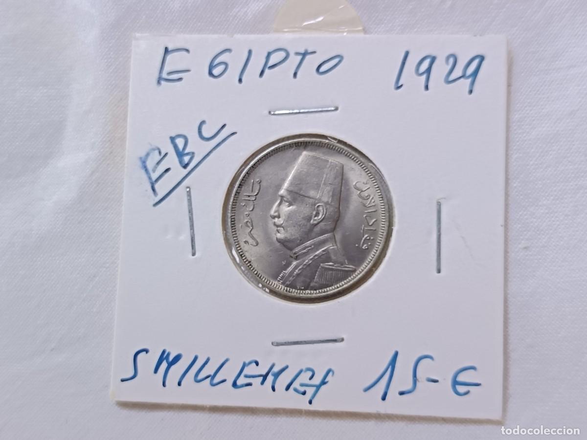 Monedas antiguas de &Aacute;frica: Antigua Moneda de Egipto, EBC, en estuche de cart&oacute;n