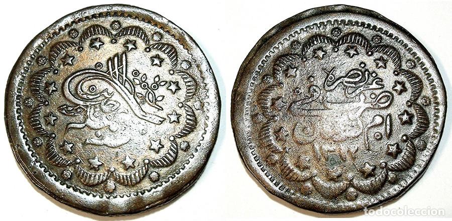 Monnaies anciennes d'Afrique: SUDAN - 20 PIASTRAS - AH1312 - ABDULLAH IBN MOHAMMED (1885/1898) - ESCASA