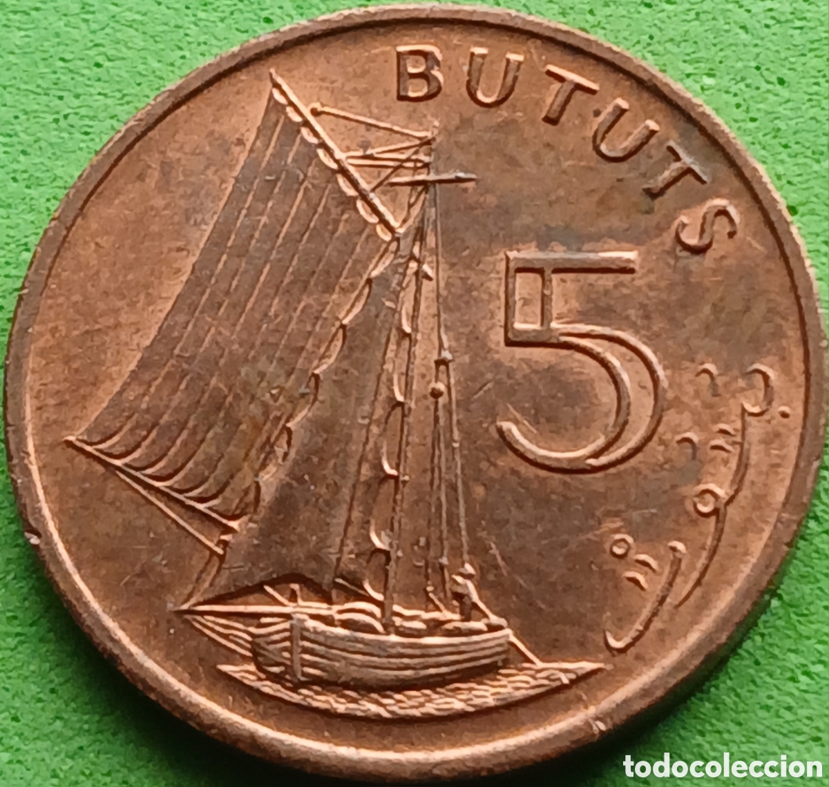 Alte M&uuml;nzen aus Afrika: Gambia 5 bututs 1971 km#9