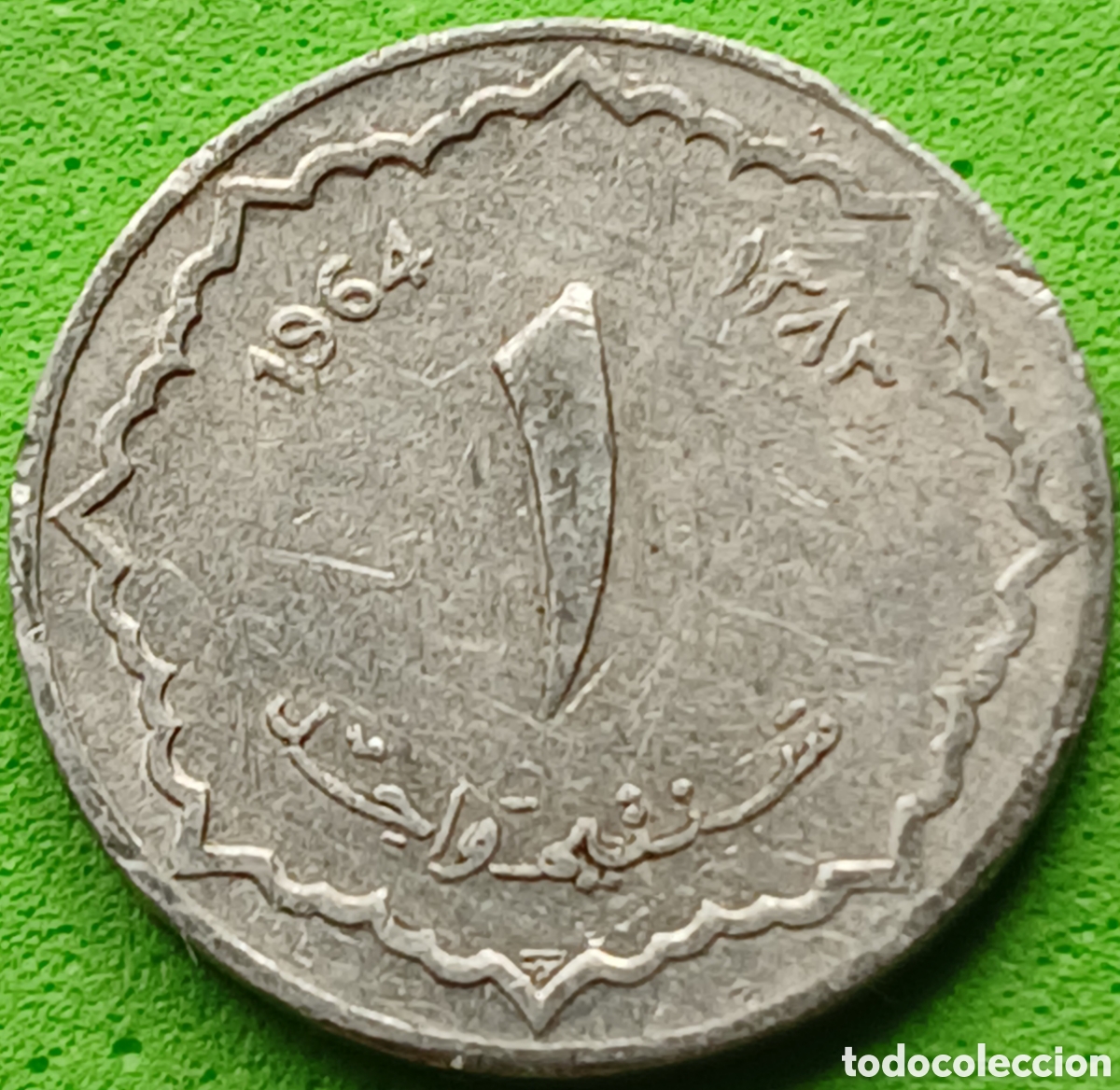 Monedas antiguas de &Aacute;frica: Argelia 1 c&eacute;ntimo 1964 km#94