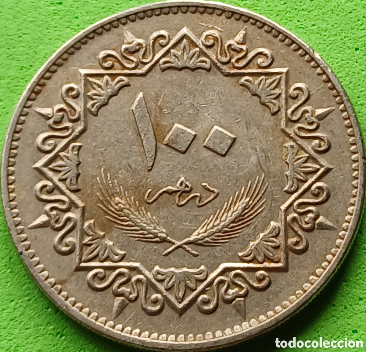 Monedas antiguas de &Aacute;frica: Libia 100 dirham 1975 km#17