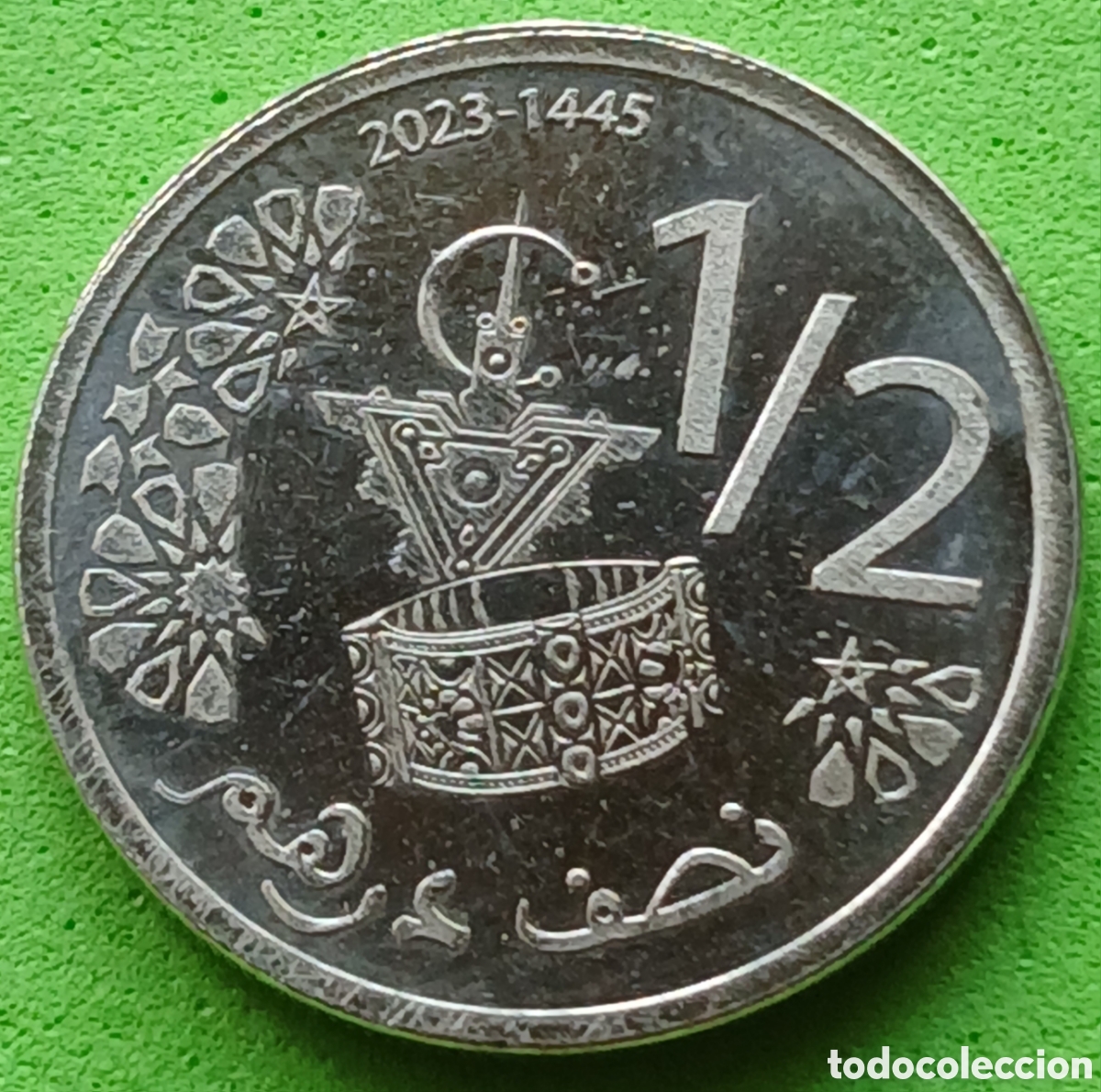Monedas antiguas de &Aacute;frica: Marruecos &frac12; dirham 2023 UC#3