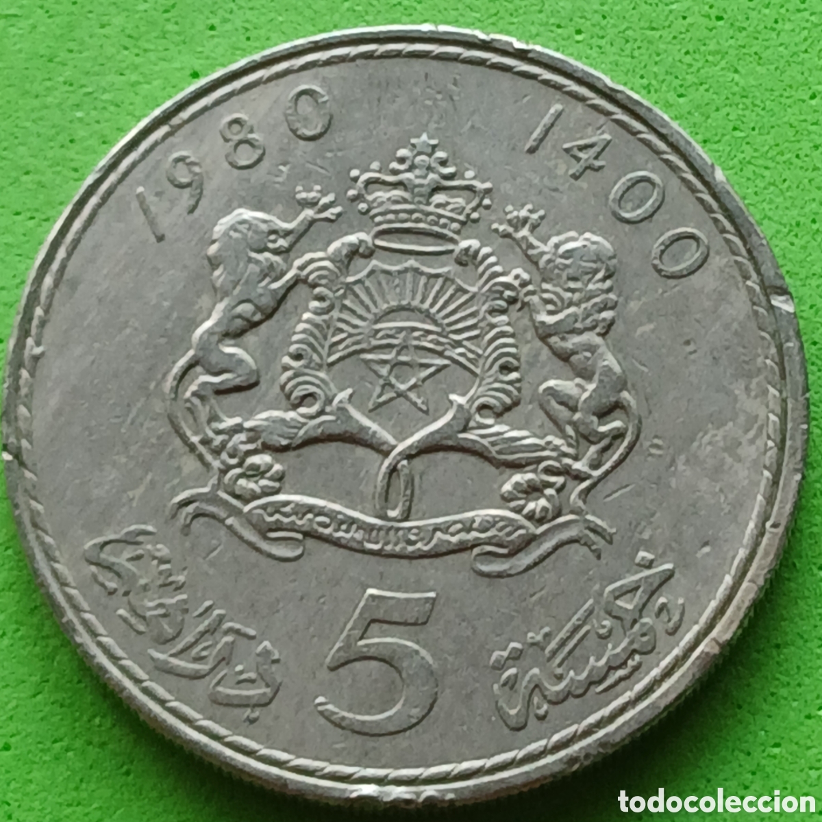 Monedas antiguas de &Aacute;frica: Marruecos 5 dirham 1980 Y#72